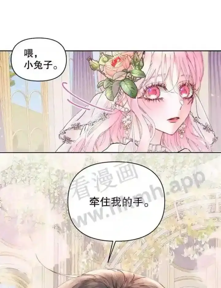《The Siren : 恶魔的契约家人》50.契约结婚 本季完图71