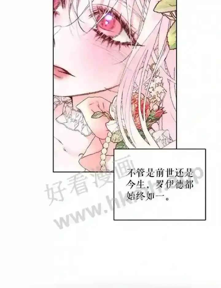 《The Siren : 恶魔的契约家人》50.契约结婚 本季完图74