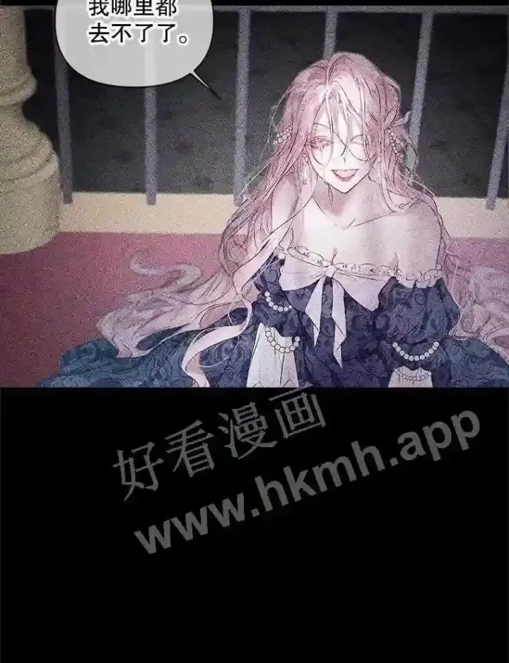 《The Siren : 恶魔的契约家人》50.契约结婚 本季完图77