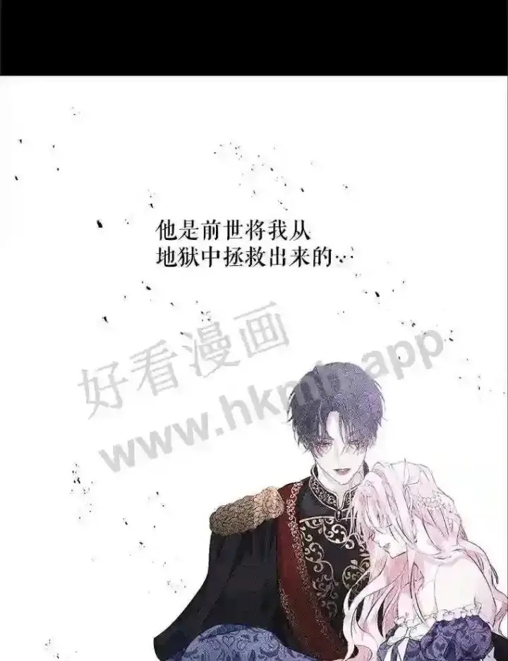 《The Siren : 恶魔的契约家人》50.契约结婚 本季完图78