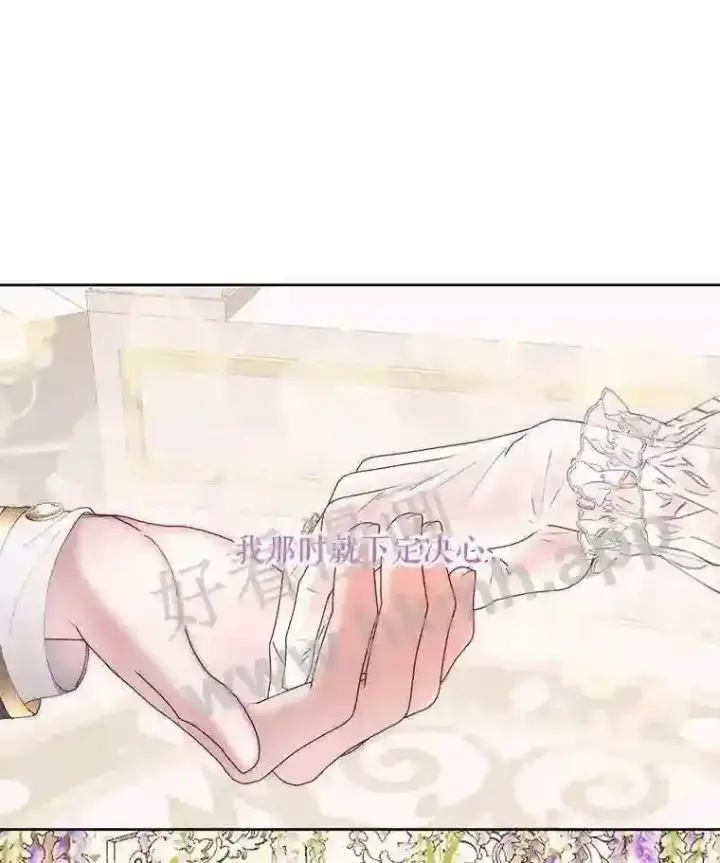 《The Siren : 恶魔的契约家人》50.契约结婚 本季完图82