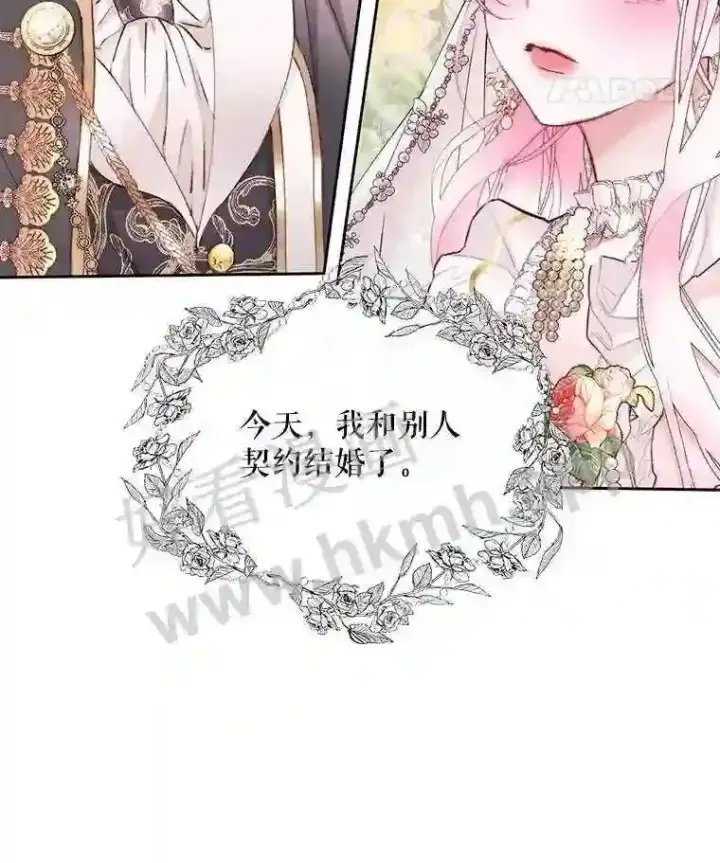《The Siren : 恶魔的契约家人》50.契约结婚 本季完图87