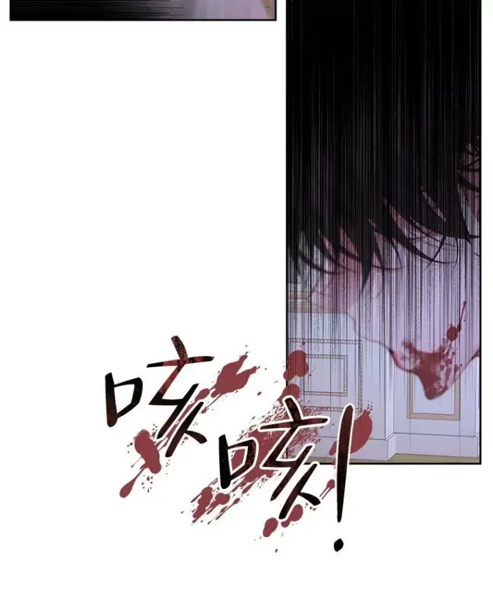 《The Siren : 恶魔的契约家人》51.爱的信物图23