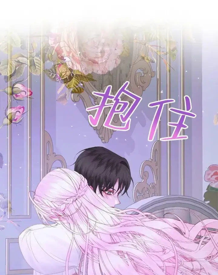 《The Siren : 恶魔的契约家人》51.爱的信物图35