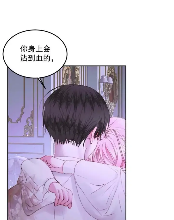 《The Siren : 恶魔的契约家人》51.爱的信物图39