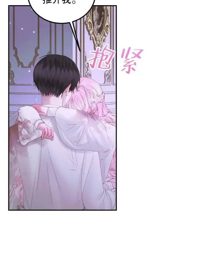 《The Siren : 恶魔的契约家人》51.爱的信物图47