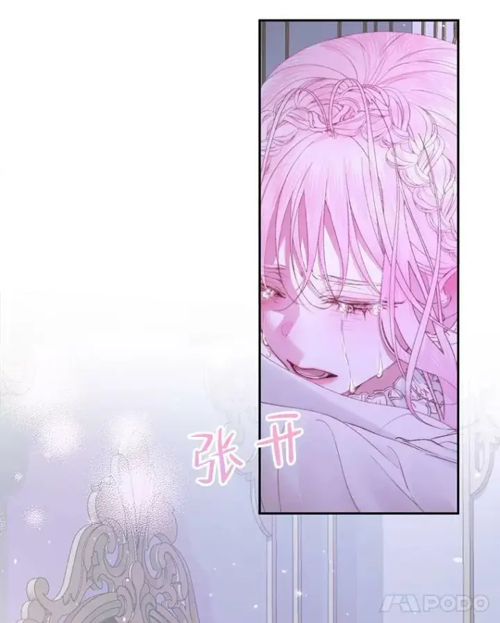 《The Siren : 恶魔的契约家人》51.爱的信物图48