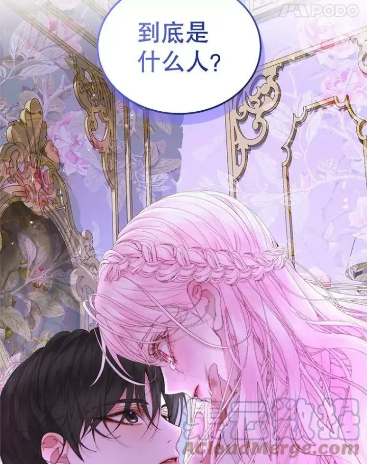 《The Siren : 恶魔的契约家人》51.爱的信物图65