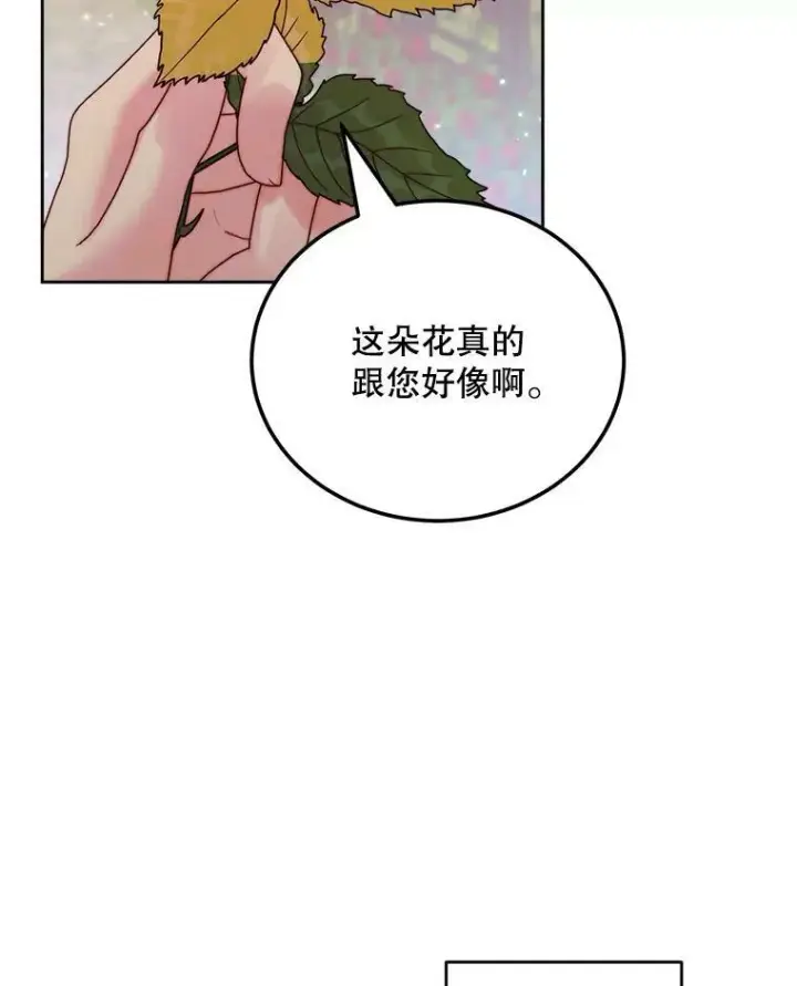 《The Siren : 恶魔的契约家人》52.再次相遇图15