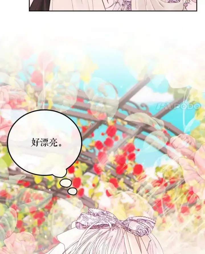 《The Siren : 恶魔的契约家人》52.再次相遇图17