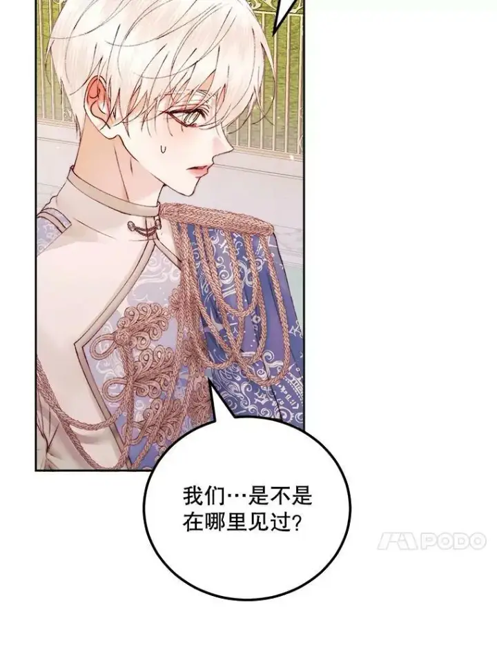 《The Siren : 恶魔的契约家人》52.再次相遇图30