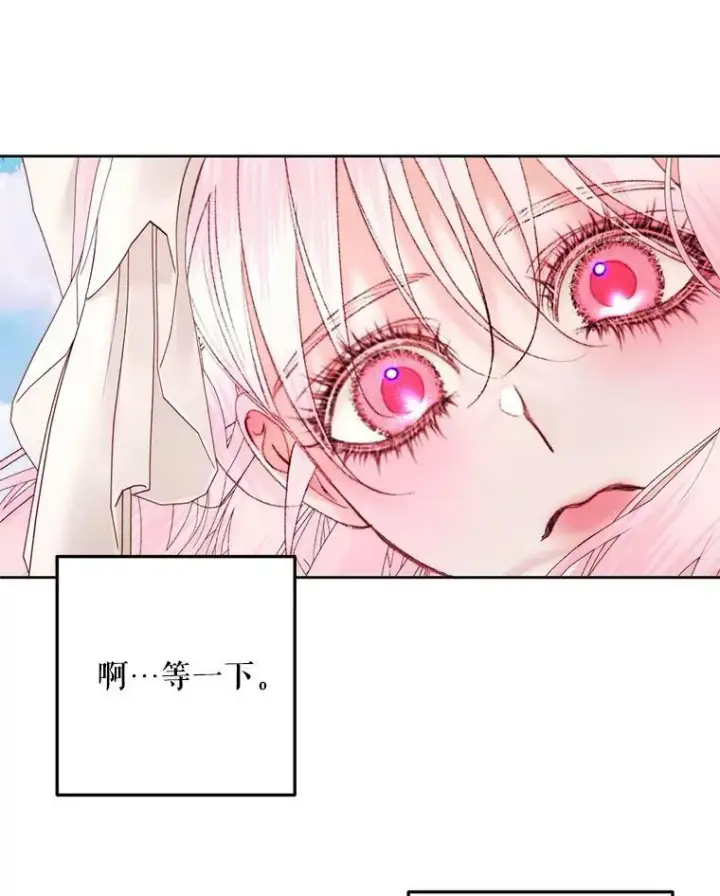 《The Siren : 恶魔的契约家人》52.再次相遇图53