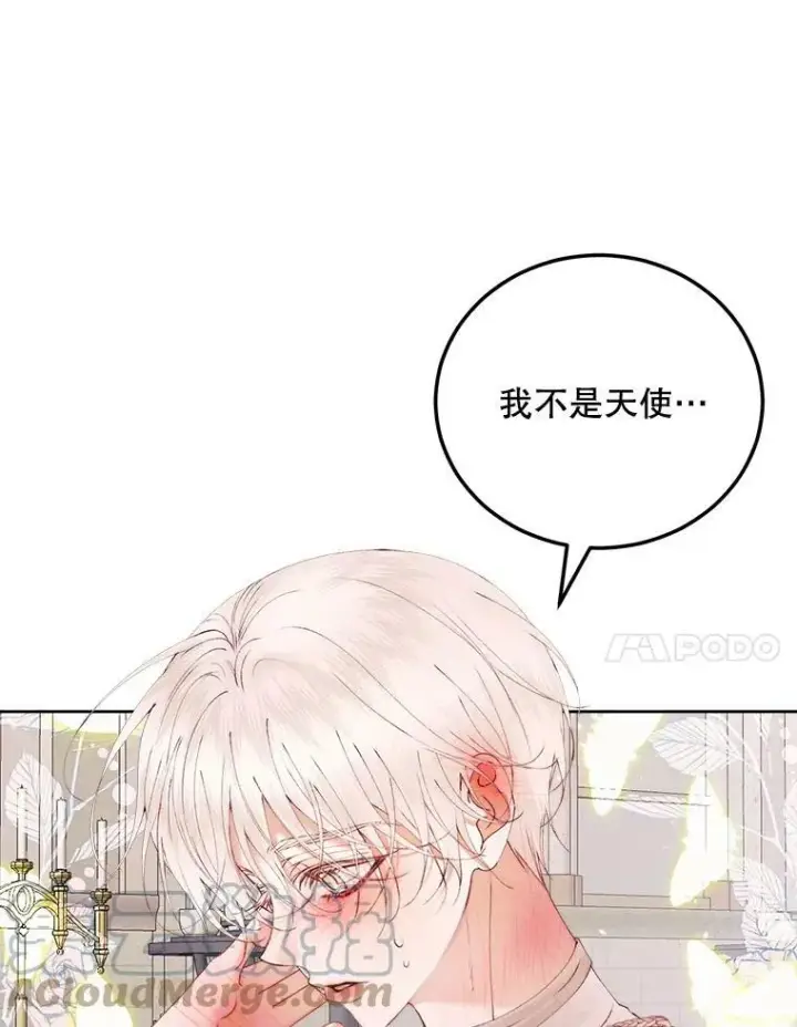 《The Siren : 恶魔的契约家人》52.再次相遇图70