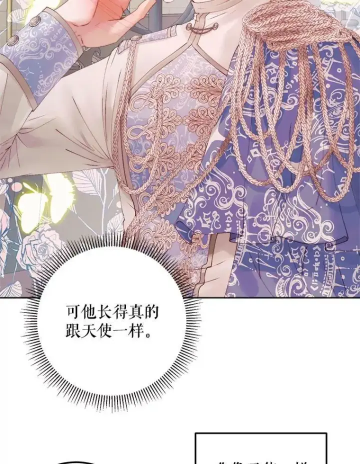 《The Siren : 恶魔的契约家人》52.再次相遇图71