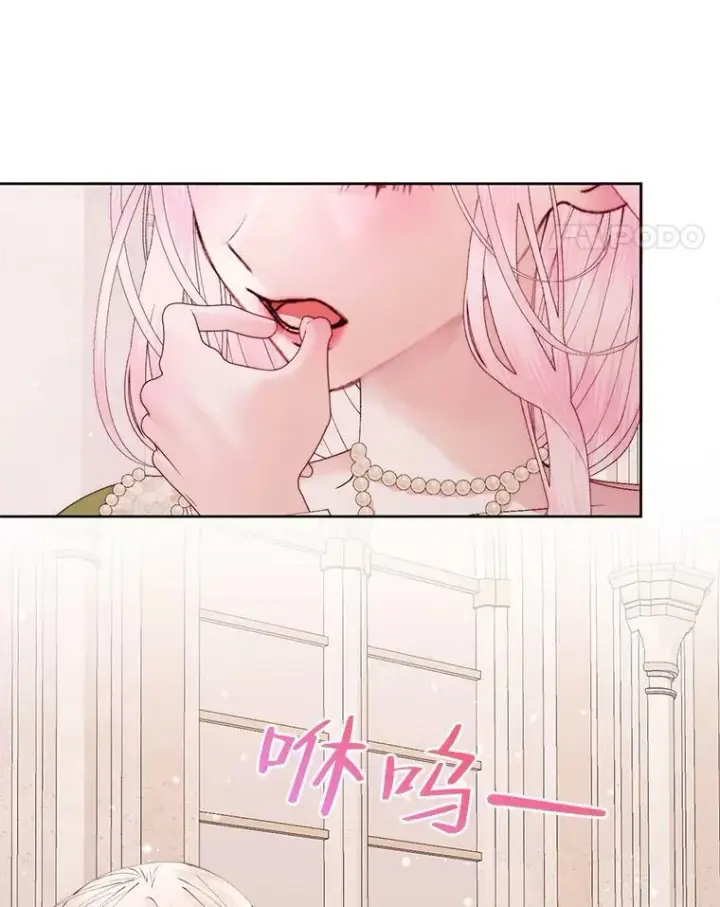 《The Siren : 恶魔的契约家人》52.再次相遇图77