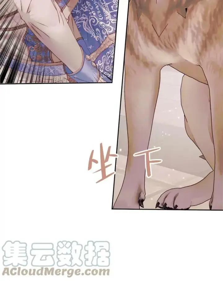 《The Siren : 恶魔的契约家人》52.再次相遇图82