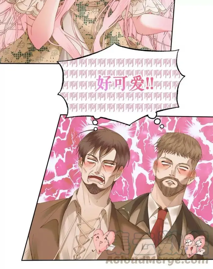 《The Siren : 恶魔的契约家人》53.介绍会图13