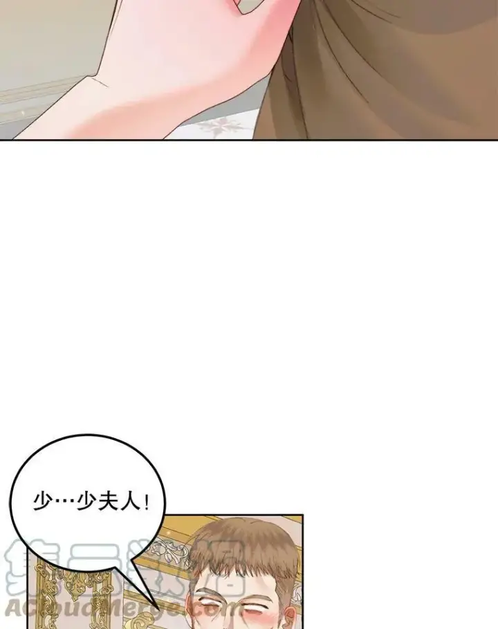 《The Siren : 恶魔的契约家人》53.介绍会图19