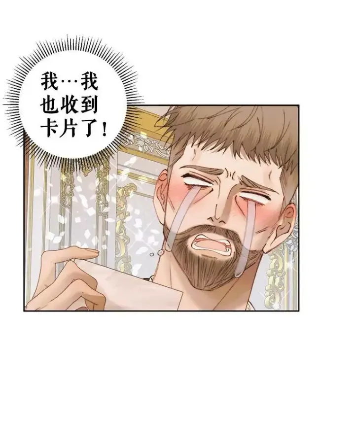 《The Siren : 恶魔的契约家人》53.介绍会图23