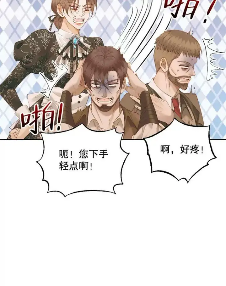 《The Siren : 恶魔的契约家人》53.介绍会图29