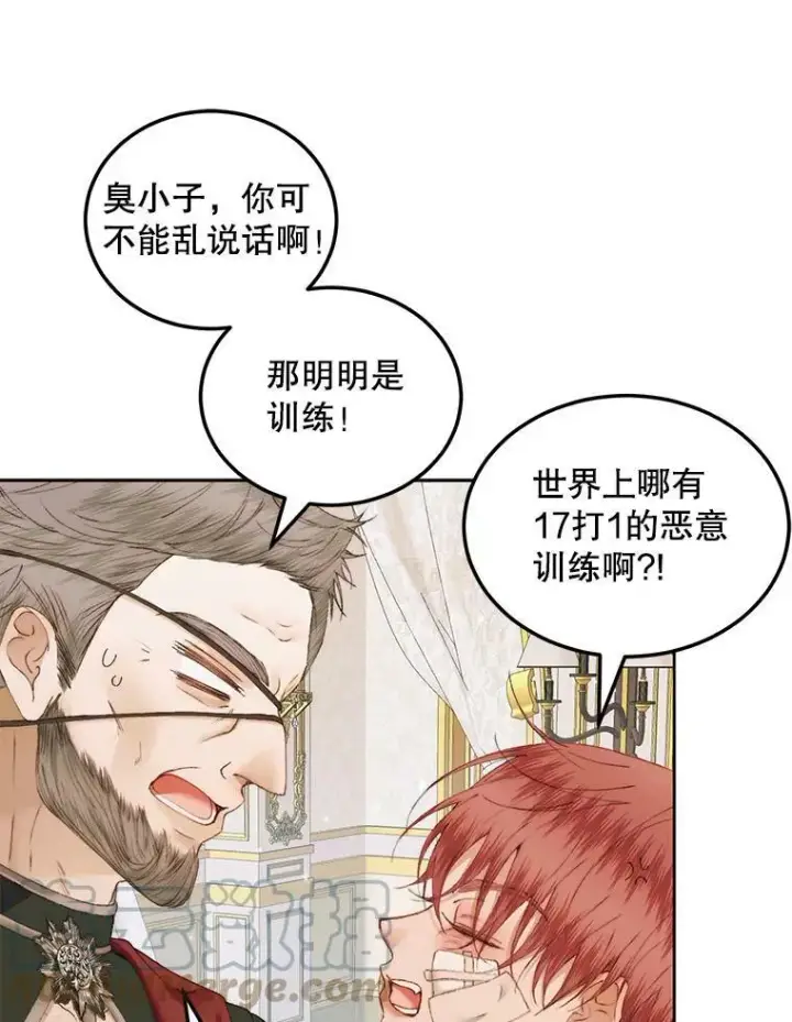 《The Siren : 恶魔的契约家人》53.介绍会图46