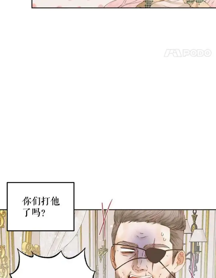 《The Siren : 恶魔的契约家人》53.介绍会图48