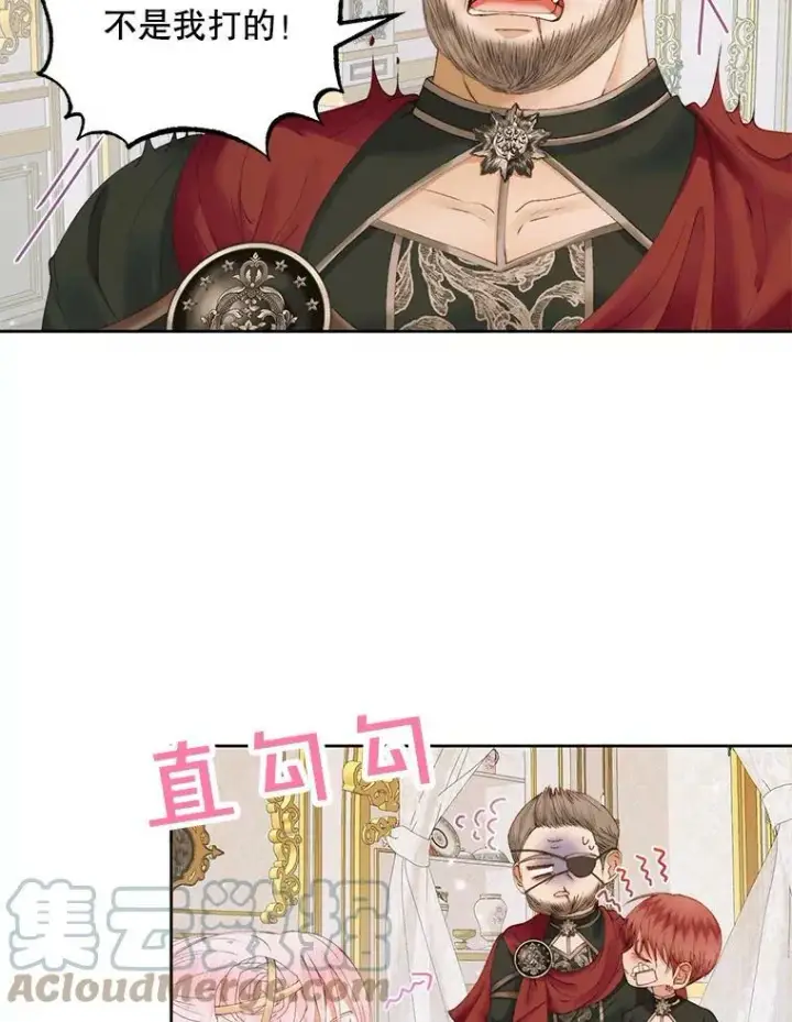 《The Siren : 恶魔的契约家人》53.介绍会图49
