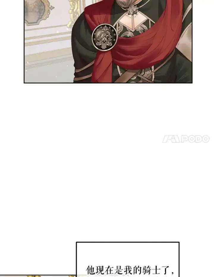 《The Siren : 恶魔的契约家人》53.介绍会图51