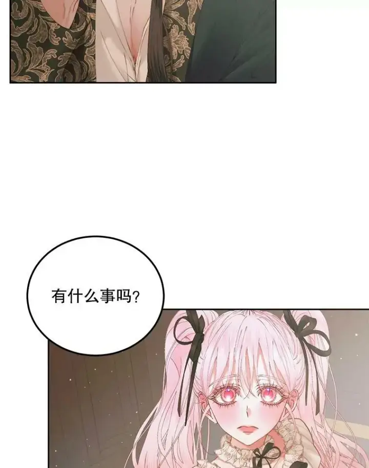 《The Siren : 恶魔的契约家人》54.狂症发作图10