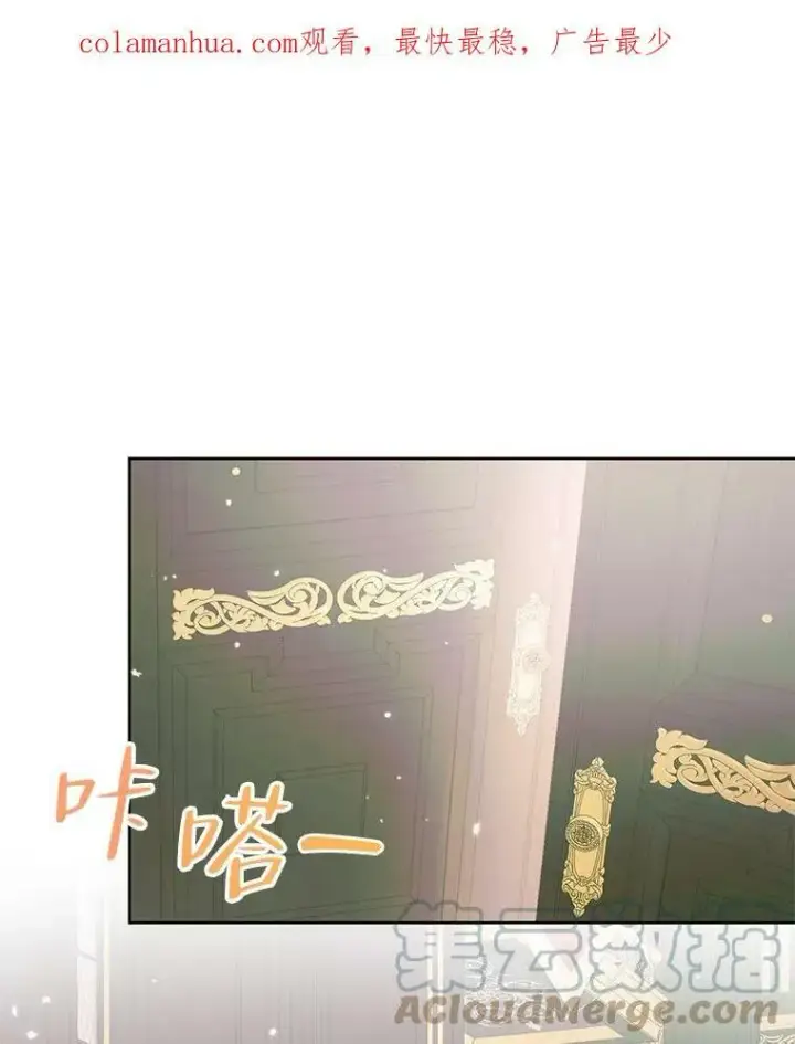 《The Siren : 恶魔的契约家人》54.狂症发作图110