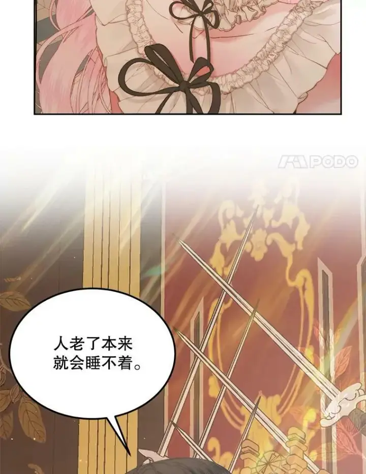 《The Siren : 恶魔的契约家人》54.狂症发作图14