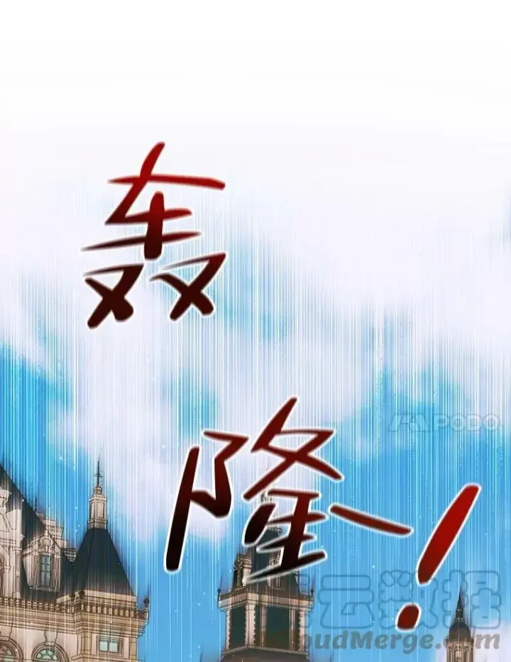 《The Siren : 恶魔的契约家人》54.狂症发作图17
