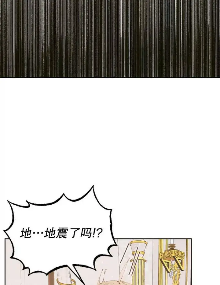 《The Siren : 恶魔的契约家人》54.狂症发作图19