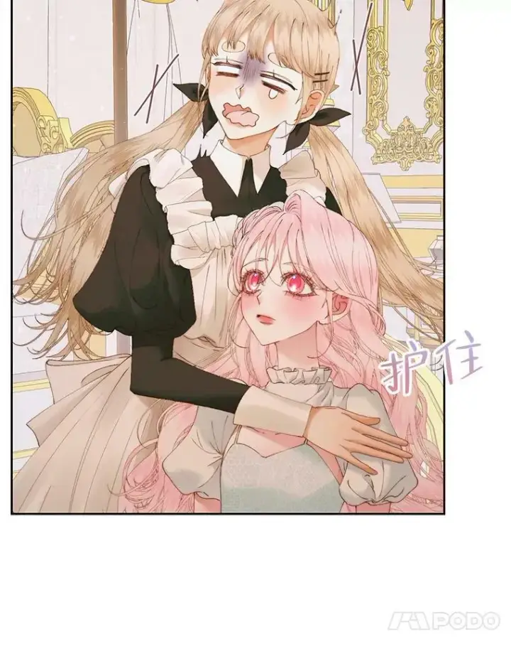 《The Siren : 恶魔的契约家人》54.狂症发作图20
