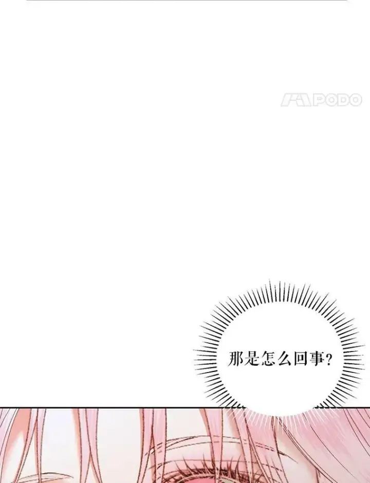 《The Siren : 恶魔的契约家人》54.狂症发作图24
