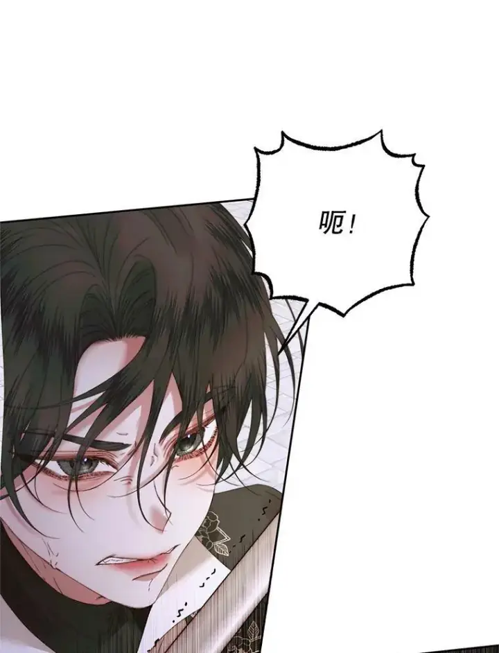 《The Siren : 恶魔的契约家人》54.狂症发作图39