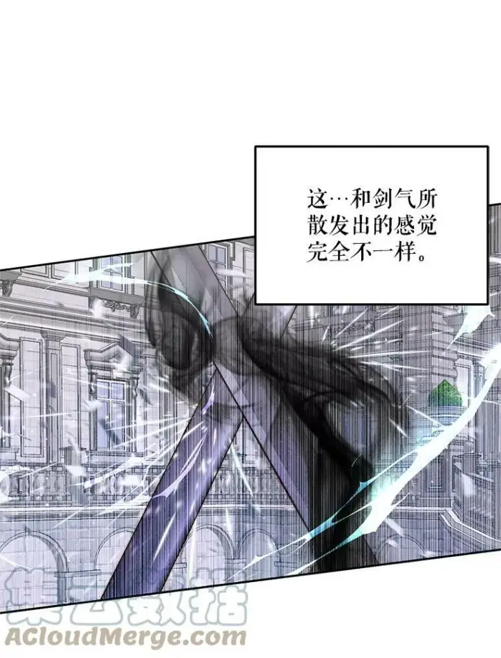 《The Siren : 恶魔的契约家人》54.狂症发作图41