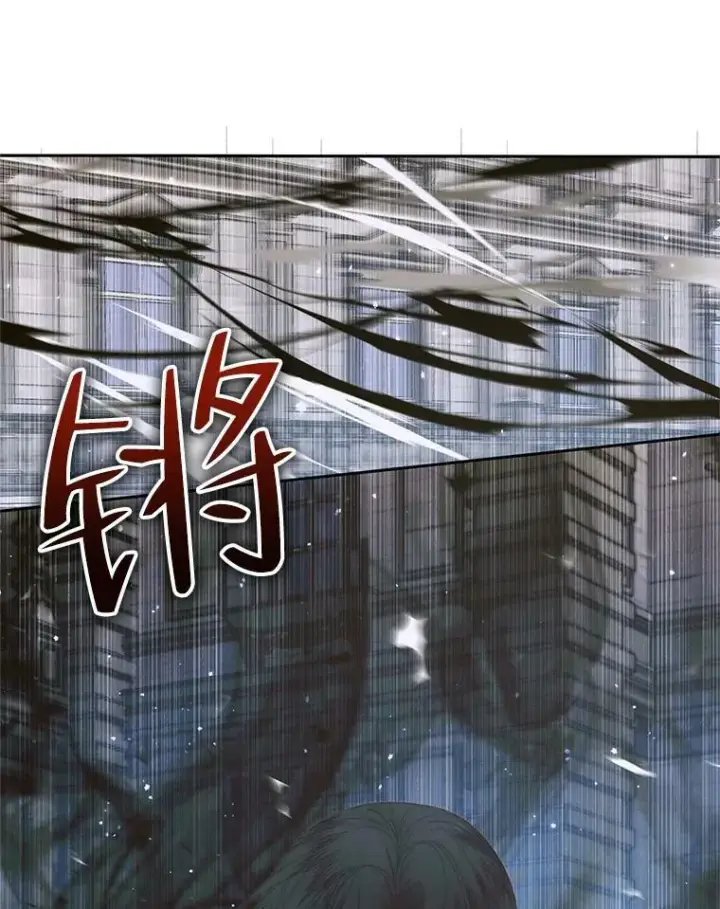 《The Siren : 恶魔的契约家人》54.狂症发作图42