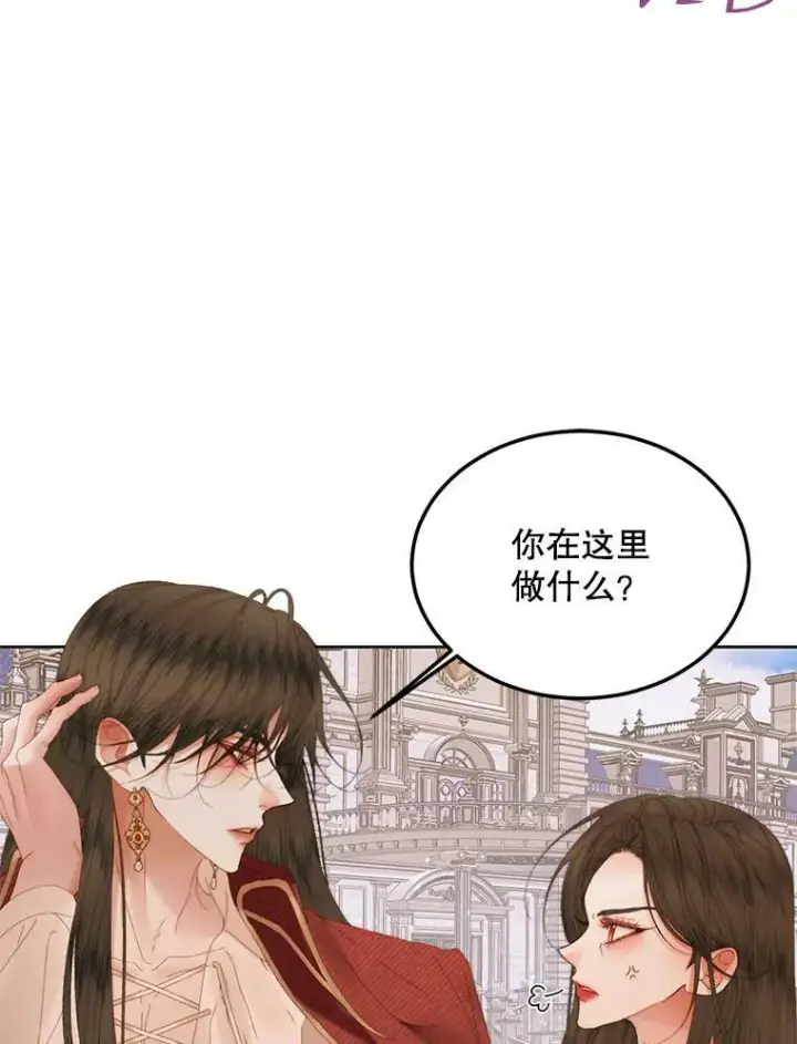 《The Siren : 恶魔的契约家人》54.狂症发作图59