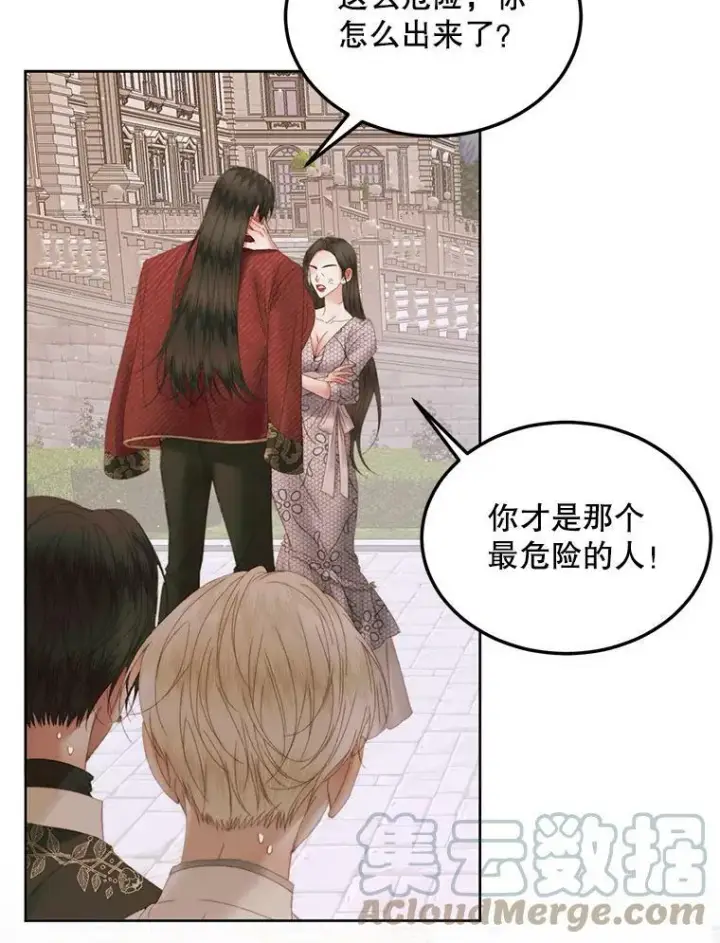 《The Siren : 恶魔的契约家人》54.狂症发作图61