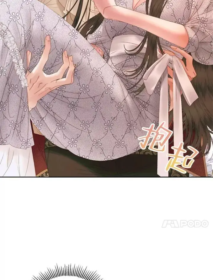 《The Siren : 恶魔的契约家人》54.狂症发作图63