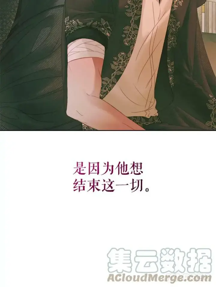 《The Siren : 恶魔的契约家人》54.狂症发作图89