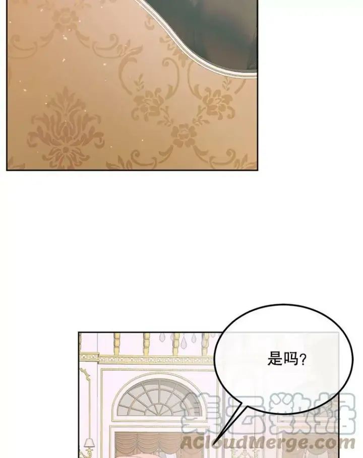 《The Siren : 恶魔的契约家人》54.狂症发作图97
