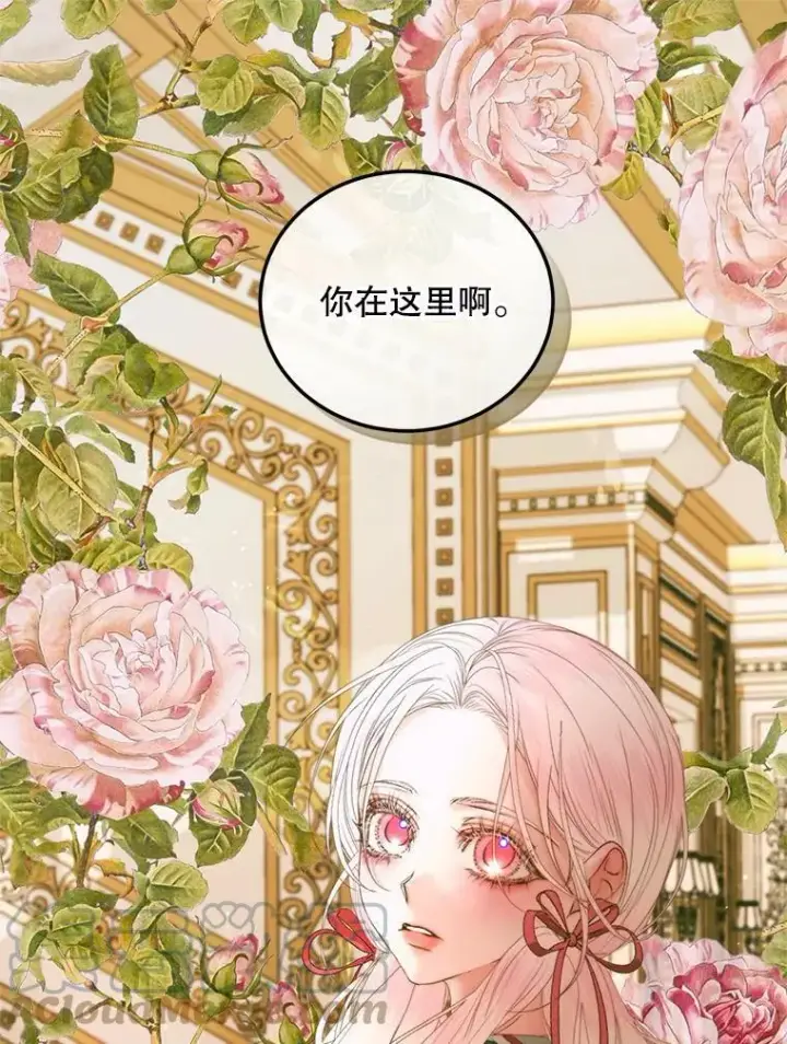 《The Siren : 恶魔的契约家人》55.摇篮曲图102
