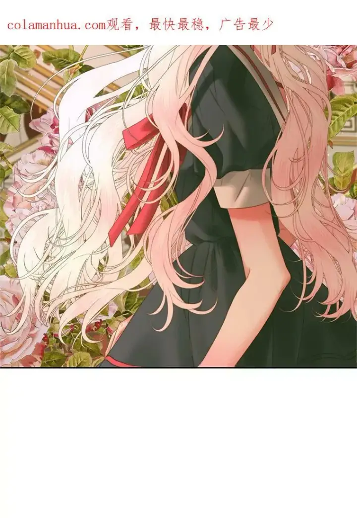 《The Siren : 恶魔的契约家人》55.摇篮曲图103