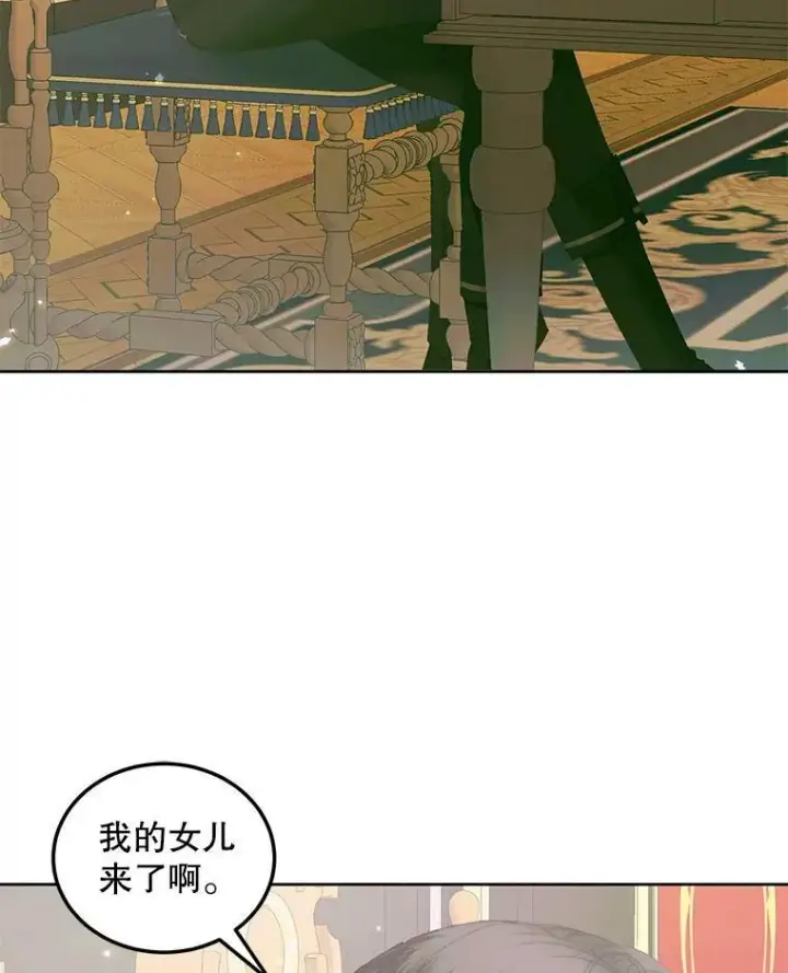 《The Siren : 恶魔的契约家人》55.摇篮曲图3