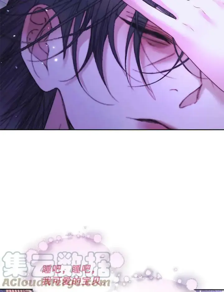 《The Siren : 恶魔的契约家人》55.摇篮曲图57