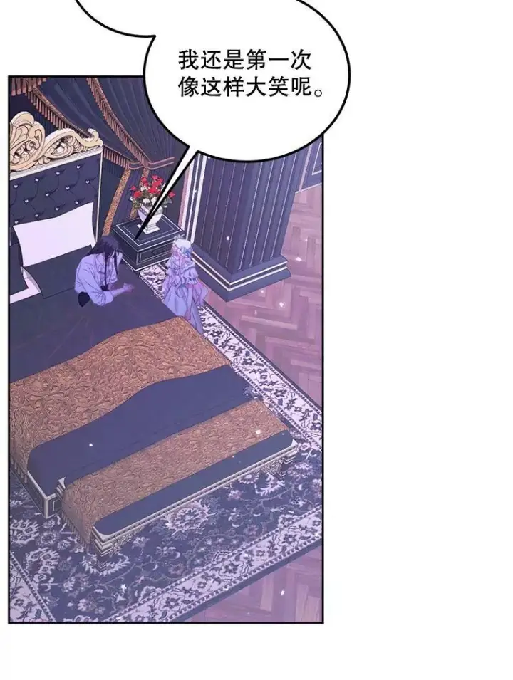 《The Siren : 恶魔的契约家人》55.摇篮曲图64