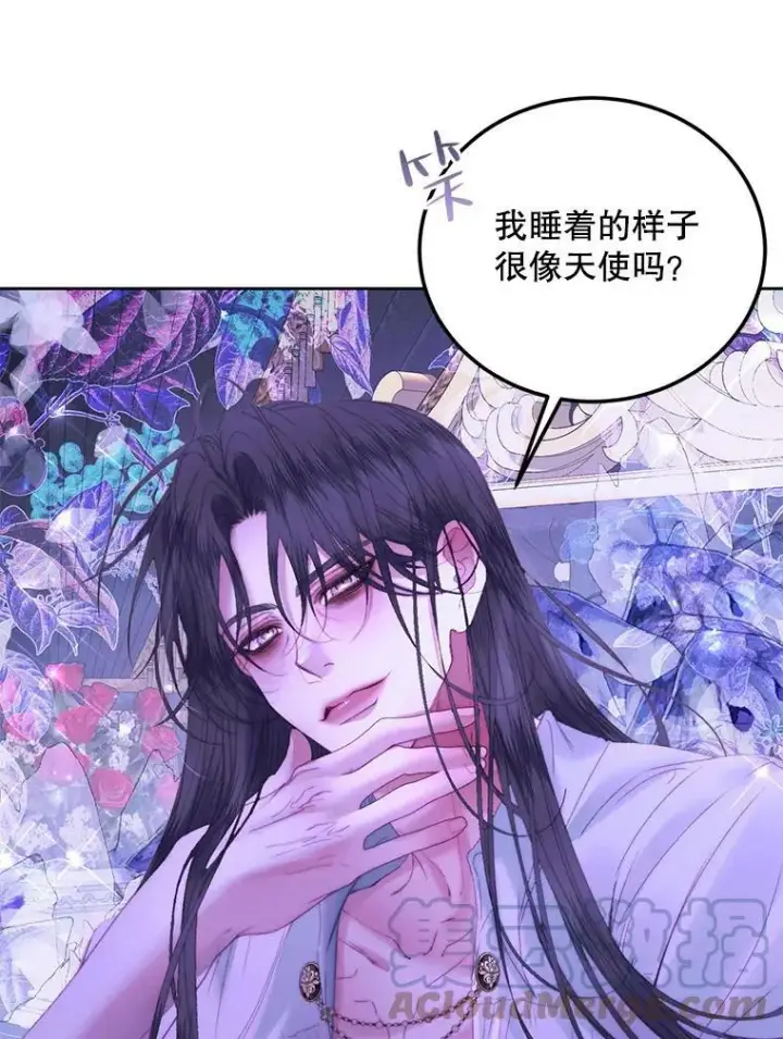 《The Siren : 恶魔的契约家人》55.摇篮曲图65