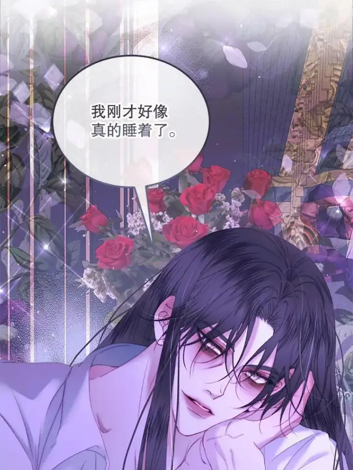 《The Siren : 恶魔的契约家人》55.摇篮曲图75